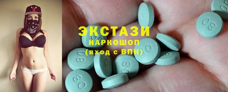 что такое   Крым  OMG ссылка  Экстази XTC 