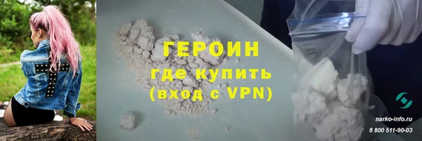 кокаин VHQ Бородино