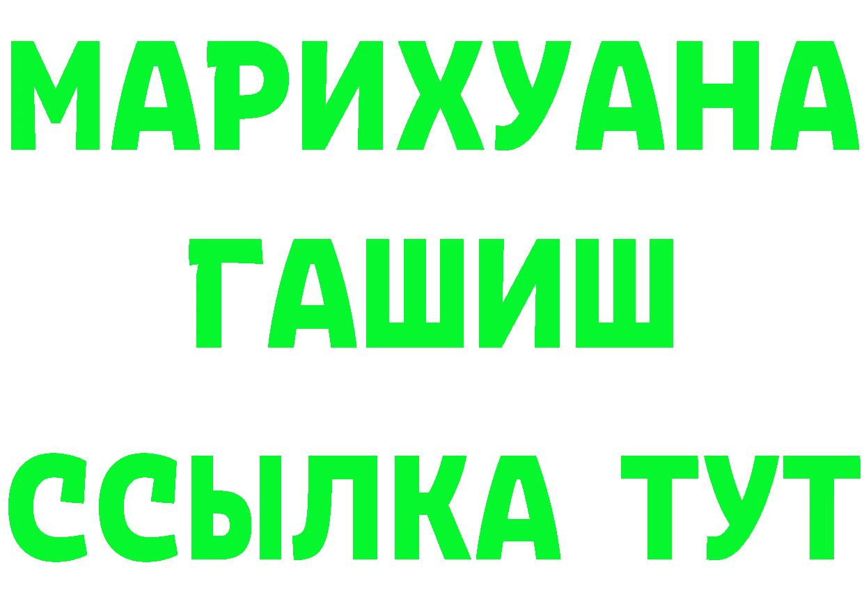 ГАШ гарик ONION нарко площадка OMG Крым