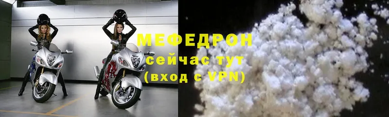 Меф VHQ  Крым 